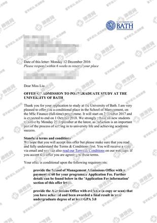 柳橙网成功案列offer展示