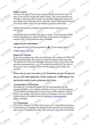 柳橙网成功案列offer展示