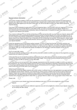 柳橙网成功案列offer展示