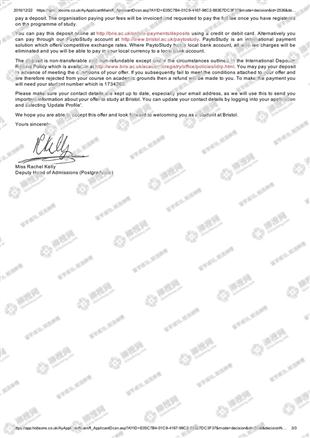 柳橙网成功案列offer展示