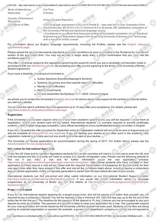 柳橙网成功案列offer展示