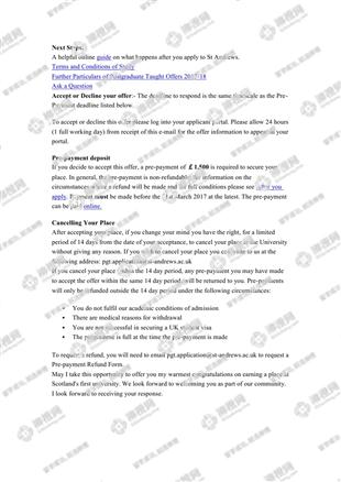 柳橙网成功案列offer展示