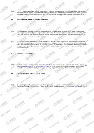 柳橙网成功案列offer展示
