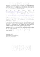 柳橙网成功案列offer展示