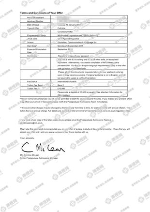 柳橙网成功案列offer展示