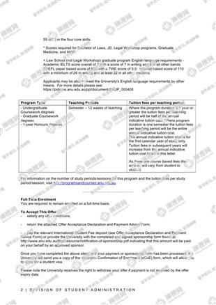 柳橙网成功案列offer展示