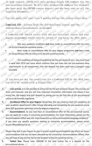 柳橙网成功案列offer展示