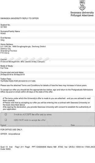 柳橙网成功案列offer展示