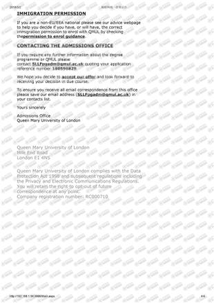 柳橙网成功案列offer展示