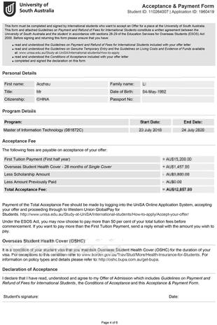 柳橙网成功案列offer展示