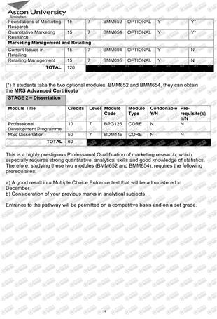 柳橙网成功案列offer展示