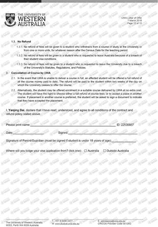 柳橙网成功案列offer展示