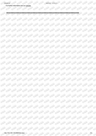 柳橙网成功案列offer展示