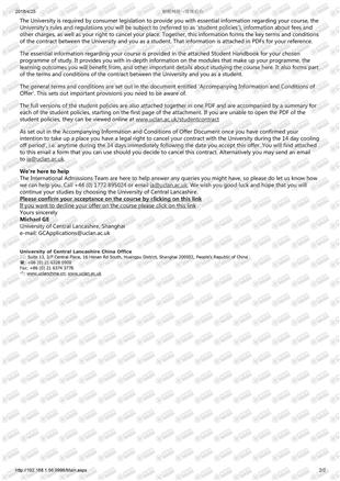 柳橙网成功案列offer展示