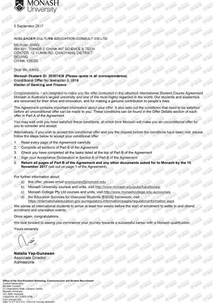 柳橙网成功案列offer展示