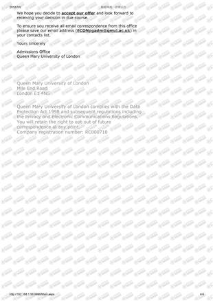 柳橙网成功案列offer展示