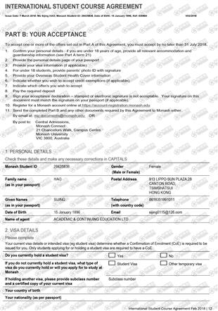 柳橙网成功案列offer展示