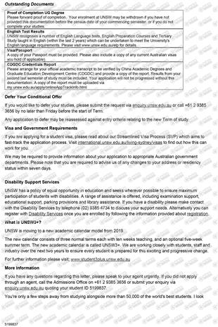 柳橙网成功案列offer展示