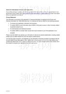 柳橙网成功案列offer展示