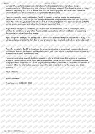 柳橙网成功案列offer展示