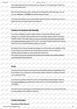 柳橙网成功案列offer展示