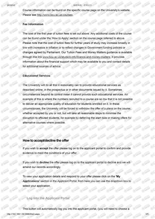柳橙网成功案列offer展示