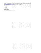 柳橙网成功案列offer展示