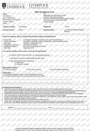 柳橙网成功案列offer展示