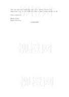 柳橙网成功案列offer展示