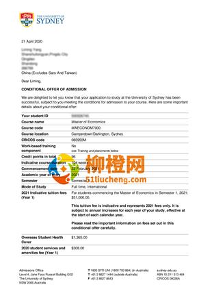 柳橙网成功案列offer展示