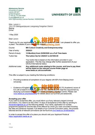 柳橙网成功案列offer展示