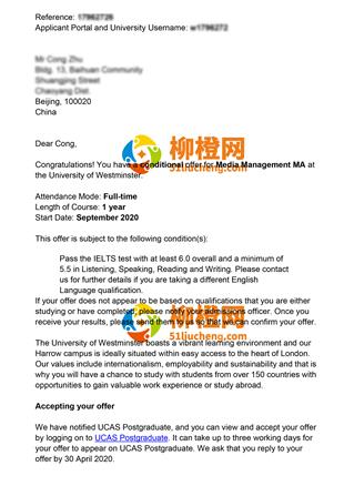 柳橙网成功案列offer展示