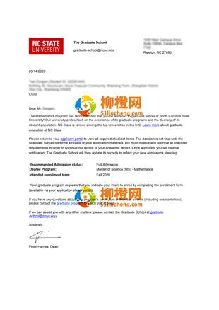 柳橙网成功案列offer展示