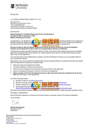 柳橙网成功案列offer展示