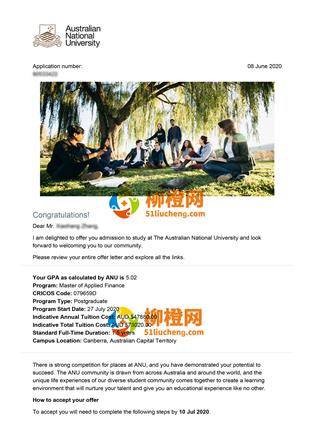柳橙网成功案列offer展示