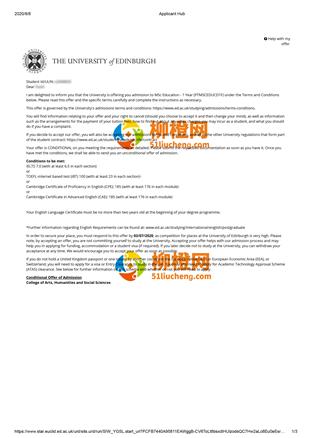 柳橙网成功案列offer展示