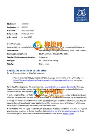 柳橙网成功案列offer展示