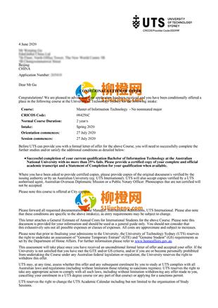 柳橙网成功案列offer展示