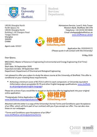 柳橙网成功案列offer展示