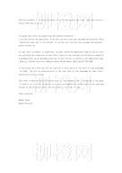 柳橙网成功案列offer展示
