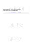 柳橙网成功案列offer展示