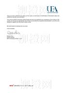 柳橙网成功案列offer展示
