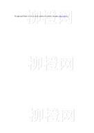 柳橙网成功案列offer展示