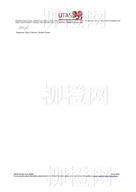 柳橙网成功案列offer展示