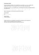 柳橙网成功案列offer展示