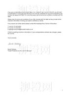 柳橙网成功案列offer展示