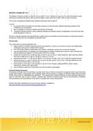 柳橙网成功案列offer展示