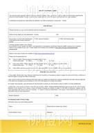 柳橙网成功案列offer展示