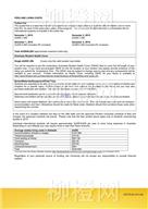 柳橙网成功案列offer展示