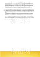 柳橙网成功案列offer展示